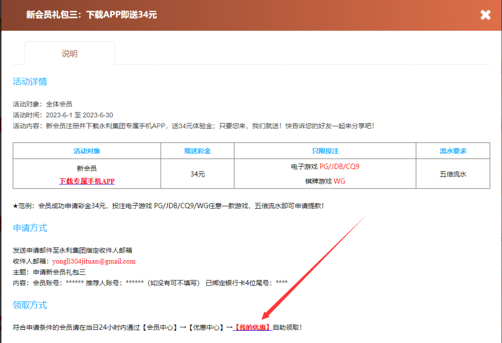 【免费彩金】永利集团304✅【送34】- 速腾白菜网-bcw00.com-中国白菜网-高质量白菜网-白菜作业-白嫖网-注册送-撸菜之家-白菜网-白嫖彩金-mg试玩游戏-注册送88-免费试玩-白菜网送彩金平台-白菜网注册领取体验金大全app-注册送100元现金的游戏-开户送88元体验金网站-金沙乐娱场app下载-pg电子游戏官网官方网站-pg电子试玩入口