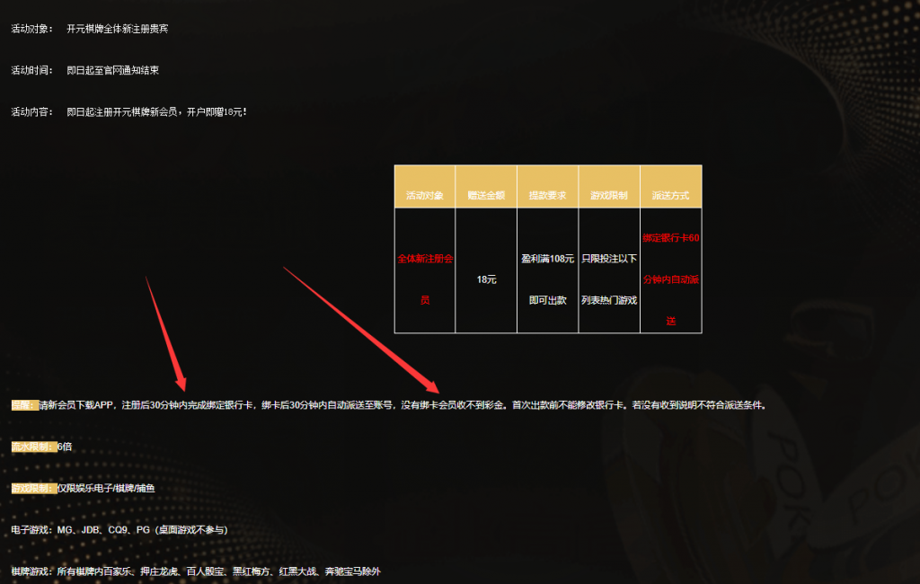 【免费彩金】开元棋牌1004✅【送18】- 速腾白菜网-bcw00.com-中国白菜网-高质量白菜网-白菜作业-白嫖网-注册送-撸菜之家-白菜网-白嫖彩金-mg试玩游戏-注册送88-免费试玩-白菜网送彩金平台-白菜网注册领取体验金大全app-注册送100元现金的游戏-开户送88元体验金网站-金沙乐娱场app下载-pg电子游戏官网官方网站-pg电子试玩入口