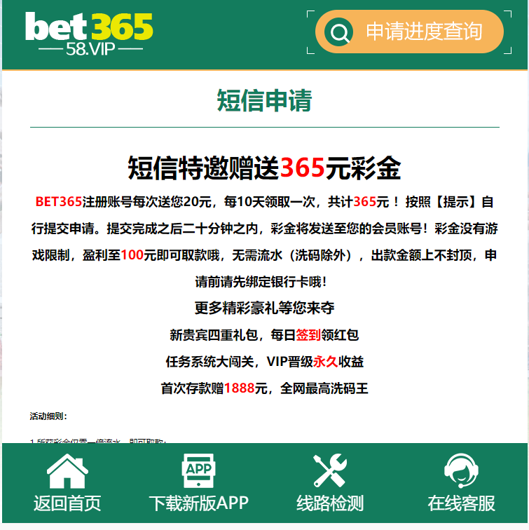 【碰瓷特邀】BET36558✅【送20】- 速腾白菜网-bcw00.com-中国白菜网-高质量白菜网-白菜作业-白嫖网-注册送-撸菜之家-白菜网-白嫖彩金-mg试玩游戏-注册送88-免费试玩-白菜网送彩金平台-白菜网注册领取体验金大全app-注册送100元现金的游戏-开户送88元体验金网站-金沙乐娱场app下载-pg电子游戏官网官方网站-pg电子试玩入口