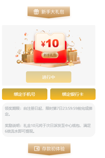 【免费彩金】AS娱乐✅【送10】- 速腾白菜网-bcw00.com-中国白菜网-高质量白菜网-白菜作业-白嫖网-注册送-撸菜之家-白菜网-白嫖彩金-mg试玩游戏-注册送88-免费试玩-白菜网送彩金平台-白菜网注册领取体验金大全app-注册送100元现金的游戏-开户送88元体验金网站-金沙乐娱场app下载-pg电子游戏官网官方网站-pg电子试玩入口