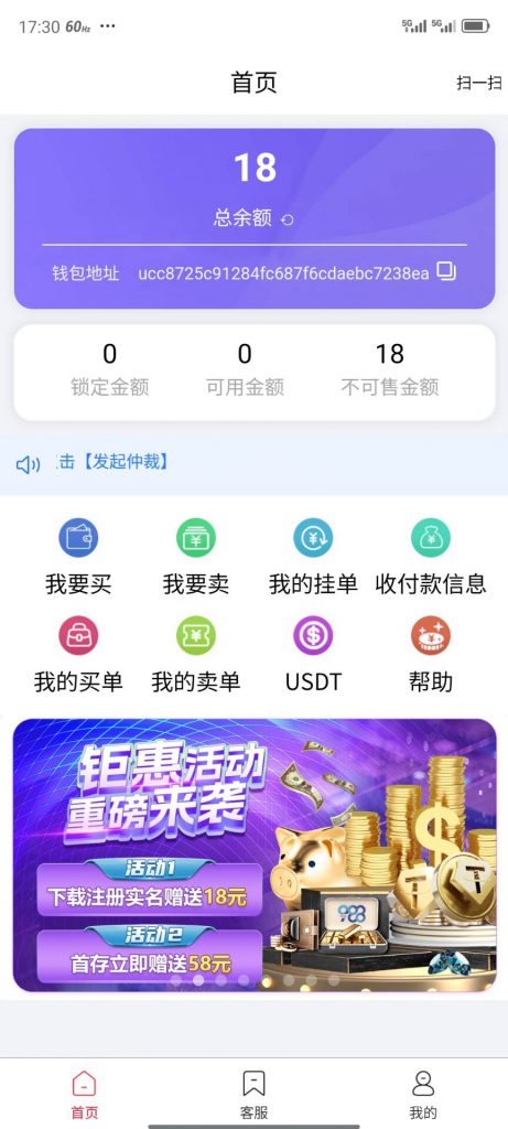 【免费彩金】988pay钱包✅【送18】附带充值18地址- 速腾白菜网-bcw00.com-中国白菜网-高质量白菜网-白菜作业-白嫖网-注册送-撸菜之家-白菜网-白嫖彩金-mg试玩游戏-注册送88-免费试玩-白菜网送彩金平台-白菜网注册领取体验金大全app-注册送100元现金的游戏-开户送88元体验金网站-金沙乐娱场app下载-pg电子游戏官网官方网站-pg电子试玩入口