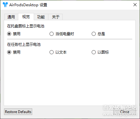 AirPods 桌面用户体验增强程序 AirPodsDesktop