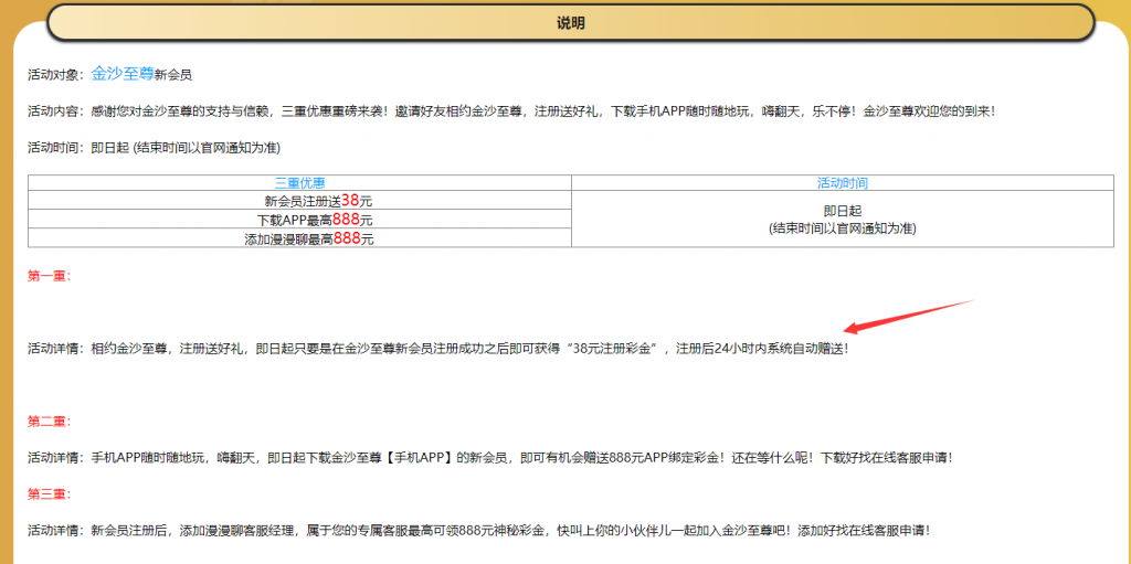 【免费彩金】金沙至尊❎【送38】链接打不开- 速腾白菜网-bcw00.com-中国白菜网-高质量白菜网-白菜作业-白嫖网-注册送-撸菜之家-白菜网-白嫖彩金-mg试玩游戏-注册送88-免费试玩-白菜网送彩金平台-白菜网注册领取体验金大全app-注册送100元现金的游戏-开户送88元体验金网站-金沙乐娱场app下载-pg电子游戏官网官方网站-pg电子试玩入口