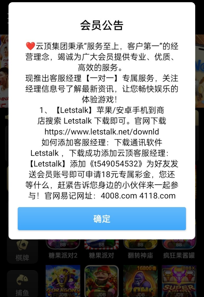 【免费彩金】云顶集团4008✅【送18】- 速腾白菜网-bcw00.com-中国白菜网-高质量白菜网-白菜作业-白嫖网-注册送-撸菜之家-白菜网-白嫖彩金-mg试玩游戏-注册送88-免费试玩-白菜网送彩金平台-白菜网注册领取体验金大全app-注册送100元现金的游戏-开户送88元体验金网站-金沙乐娱场app下载-pg电子游戏官网官方网站-pg电子试玩入口