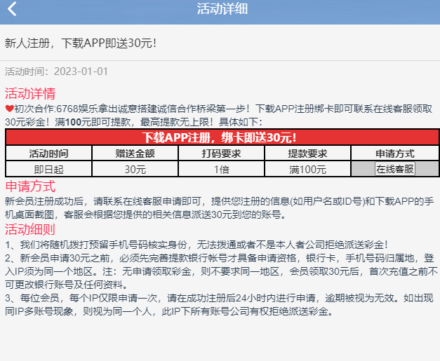 【免费彩金】6768娱乐✅【送30】- 速腾白菜网-bcw00.com-中国白菜网-高质量白菜网-白菜作业-白嫖网-注册送-撸菜之家-白菜网-白嫖彩金-mg试玩游戏-注册送88-免费试玩-白菜网送彩金平台-白菜网注册领取体验金大全app-注册送100元现金的游戏-开户送88元体验金网站-金沙乐娱场app下载-pg电子游戏官网官方网站-pg电子试玩入口