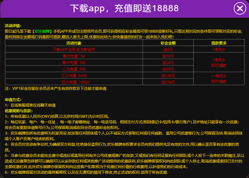 【免费彩金】欢乐棋牌✅【送8】- 速腾白菜网-bcw00.com-中国白菜网-高质量白菜网-白菜作业-白嫖网-注册送-撸菜之家-白菜网-白嫖彩金-mg试玩游戏-注册送88-免费试玩-白菜网送彩金平台-白菜网注册领取体验金大全app-注册送100元现金的游戏-开户送88元体验金网站-金沙乐娱场app下载-pg电子游戏官网官方网站-pg电子试玩入口