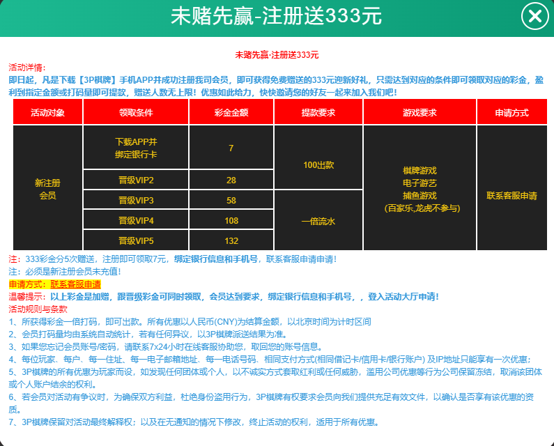 【免费彩金】3P棋牌✅【送7】- 速腾白菜网-bcw00.com-中国白菜网-高质量白菜网-白菜作业-白嫖网-注册送-撸菜之家-白菜网-白嫖彩金-mg试玩游戏-注册送88-免费试玩-白菜网送彩金平台-白菜网注册领取体验金大全app-注册送100元现金的游戏-开户送88元体验金网站-金沙乐娱场app下载-pg电子游戏官网官方网站-pg电子试玩入口