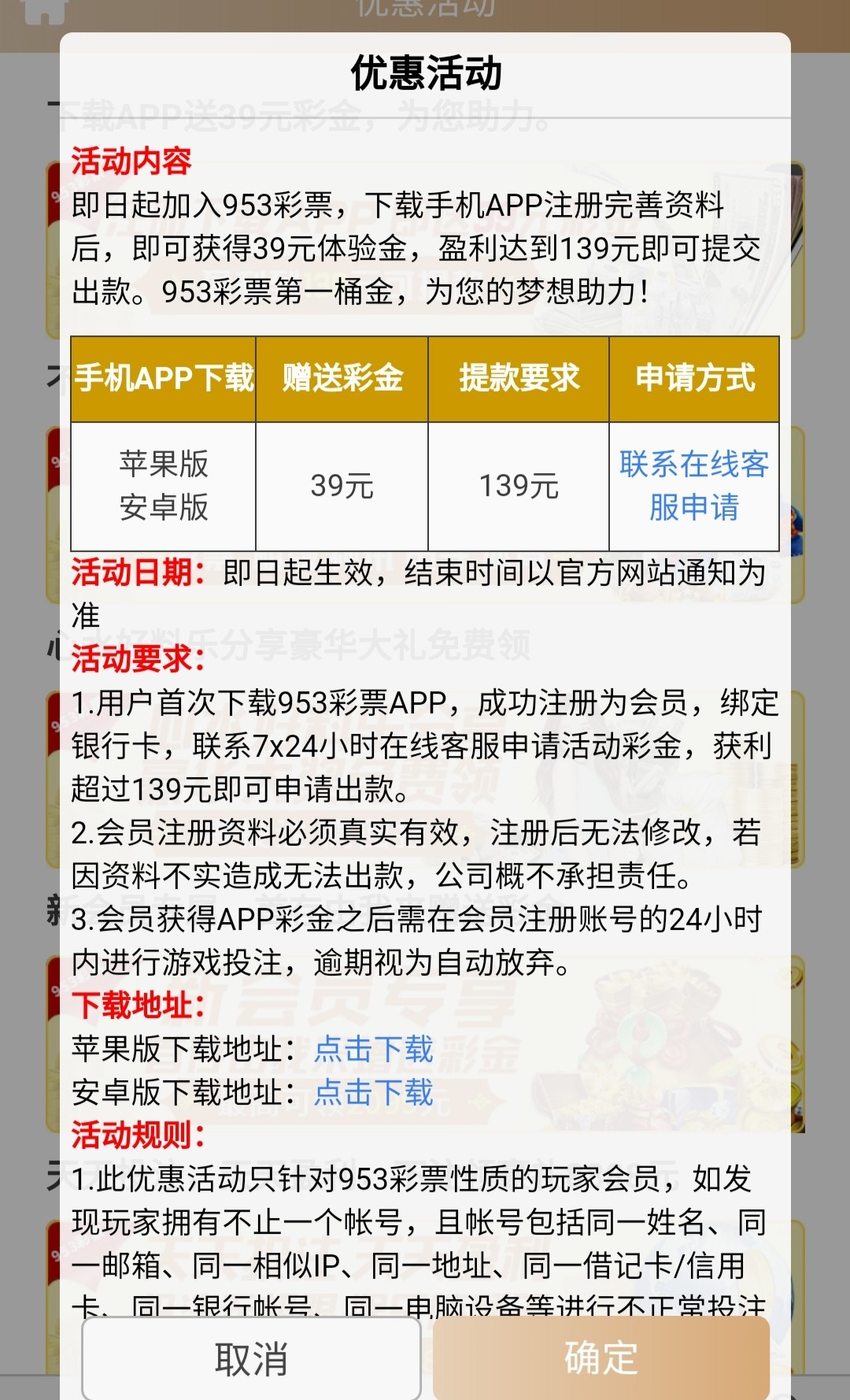 【免费彩金】953彩票✅【送39】-速腾白菜网-bcw00.cc-中国白菜网-高质量白菜网-白菜作业-白嫖网-注册送-撸菜之家-白菜网-白嫖彩金-mg试玩游戏-注册送88-免费试玩-白菜网送彩金平台-白菜网注册领取体验金大全app-注册送100元现金的游戏-开户送88元体验金网站-金沙乐娱场app下载-pg电子游戏官网官方网站-pg电子试玩入口