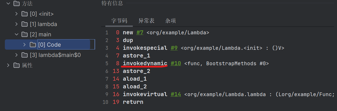 image-20230919152320322