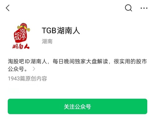 TGB湖南人复盘方法论1-7第一学习库-致力于各大收费VIP教程和网赚项目分享第一学习库