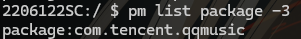 image-20230921205835034
