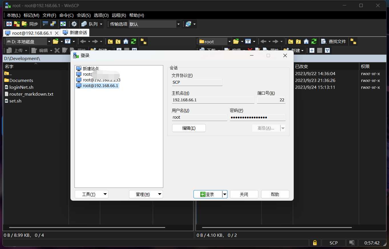 WinSCP