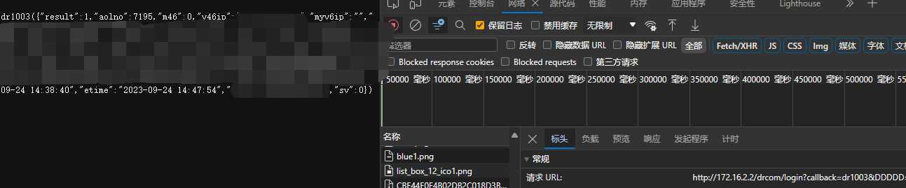 web认证的http请求响应