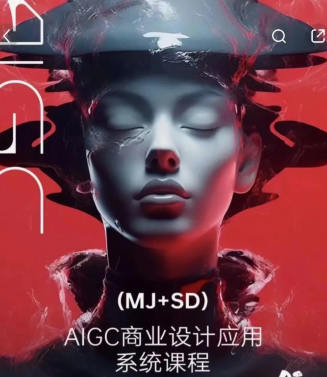 白无常Ai美术馆第3期2023年8月结课MJ SD【画质高清有素材】一点库资源-致力于各大收费VIP教程和网赚项目分享一点库资源