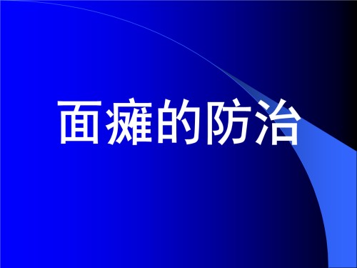 面瘫18专题第一学习库-致力于各大收费VIP教程和网赚项目分享第一学习库