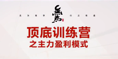 EFT课程合集第一学习库-致力于各大收费VIP教程和网赚项目分享第一学习库