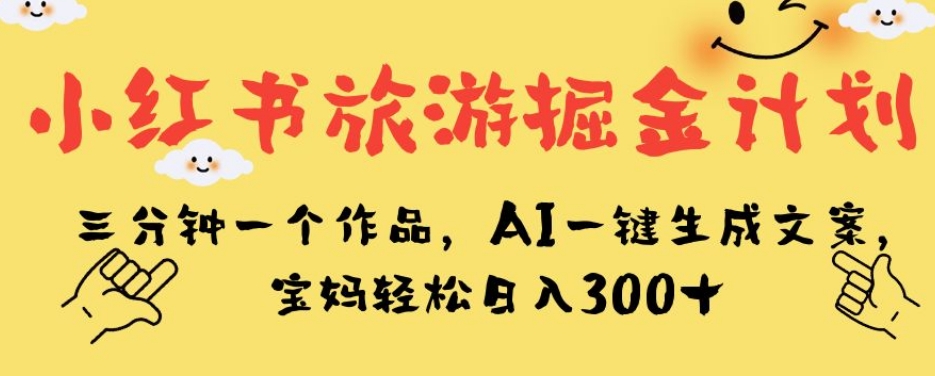 刺猬包装设计全能班第7期2022年一点库资源-致力于各大收费VIP教程和网赚项目分享一点库资源