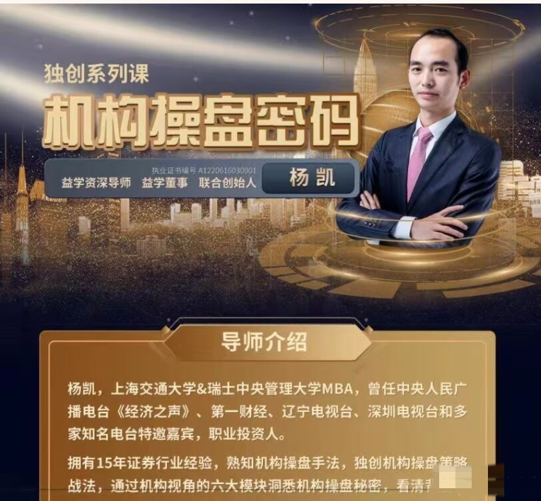 刘丰课程合集一点库资源-致力于各大收费VIP教程和网赚项目分享一点库资源