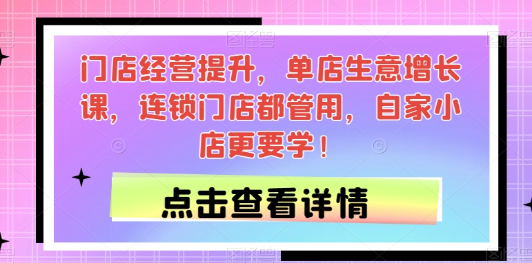 崔璀人人都需要的自我管理课一点库资源-致力于各大收费VIP教程和网赚项目分享一点库资源