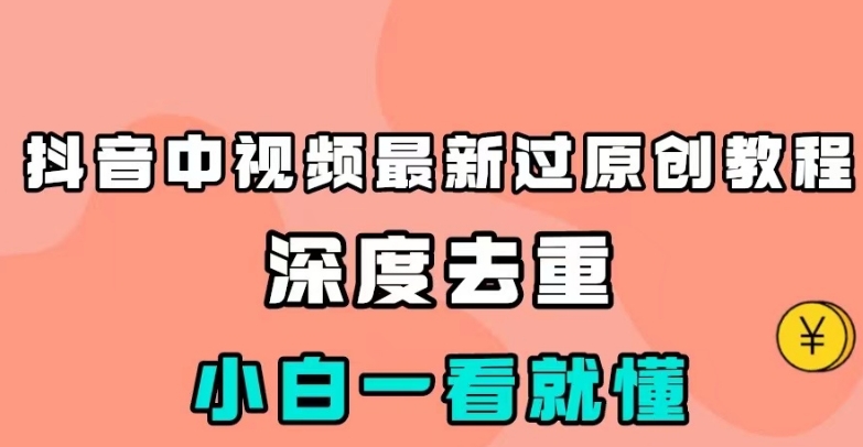 企业安全建设之安全运营一点库资源-致力于各大收费VIP教程和网赚项目分享一点库资源