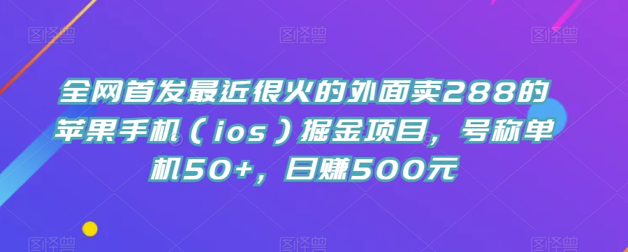 阿拉丁·AI爆文傻瓜式操作保姆级教程，手机可操作，电脑操作更佳，一天几十上百【付费文章】一点库资源-致力于各大收费VIP教程和网赚项目分享一点库资源