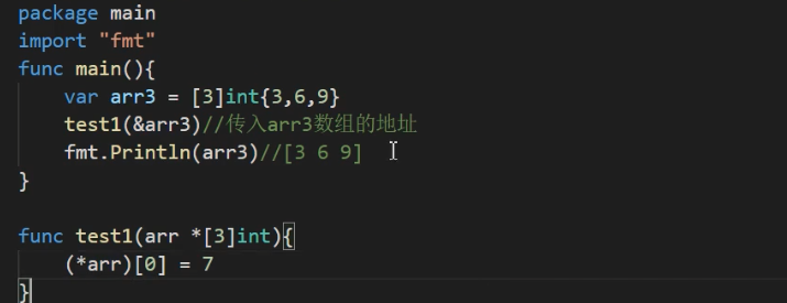 go 数组的指针值传递，改变