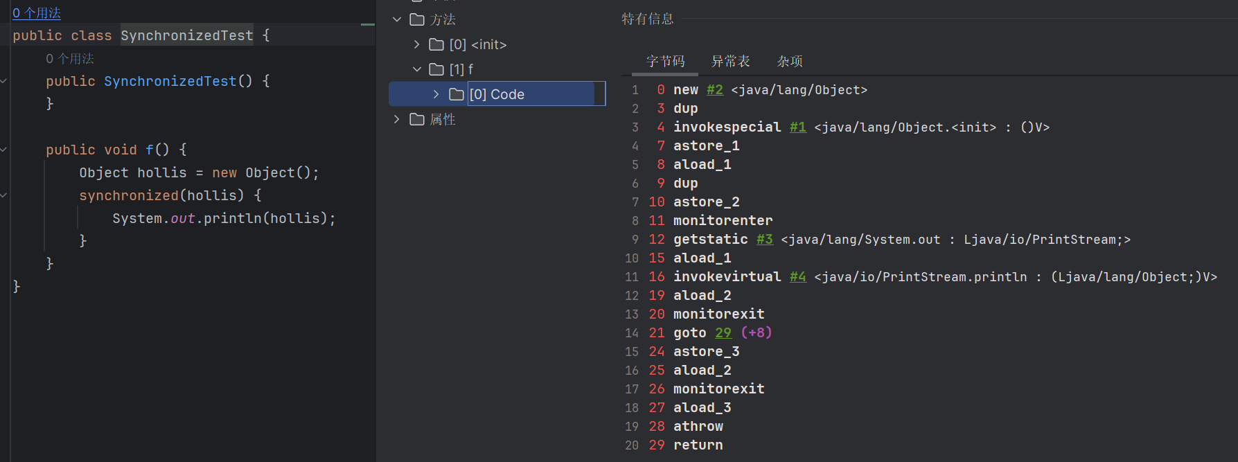 image-20231008173809164