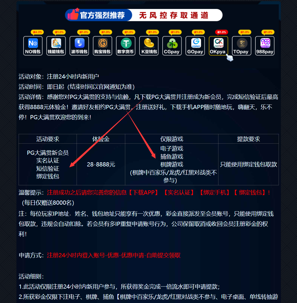 【免费彩金】PG大满贯n62✅【秒28】速腾白菜网-bcw00.com-bcw00.xyz-中国白菜网-高质量白菜网-白菜策略论坛-白菜作业-白嫖网-注册送-撸菜之家-白菜网-白嫖彩金-mg试玩游戏-注册送88-免费试玩-白菜网送彩金平台-白菜网注册领取体验金大全app-注册送100元现金的游戏-开户送88元体验金网站-金沙乐娱场app下载-pg电子游戏官网官方网站-pg电子试玩入口-bcw00.xyz速腾白菜网-bcw00.com-中国白菜网-高质量白菜网-白菜作业-白嫖网-注册送-撸菜之家-白菜网-白嫖彩金-mg试玩游戏-注册送88-免费试玩-白菜网送彩金平台-白菜网注册领取体验金大全app-注册送100元现金的游戏-开户送88元体验金网站-金沙乐娱场app下载-pg电子游戏官网官方网站-pg电子试玩入口