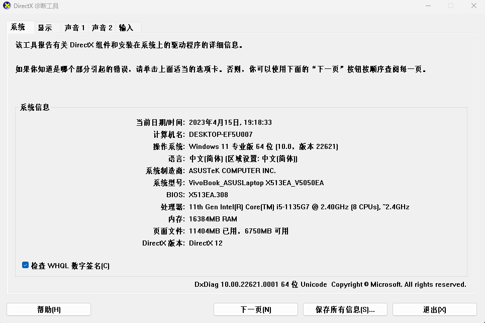 图片出错啦！！！！