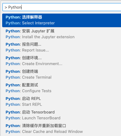 选择Python解释器