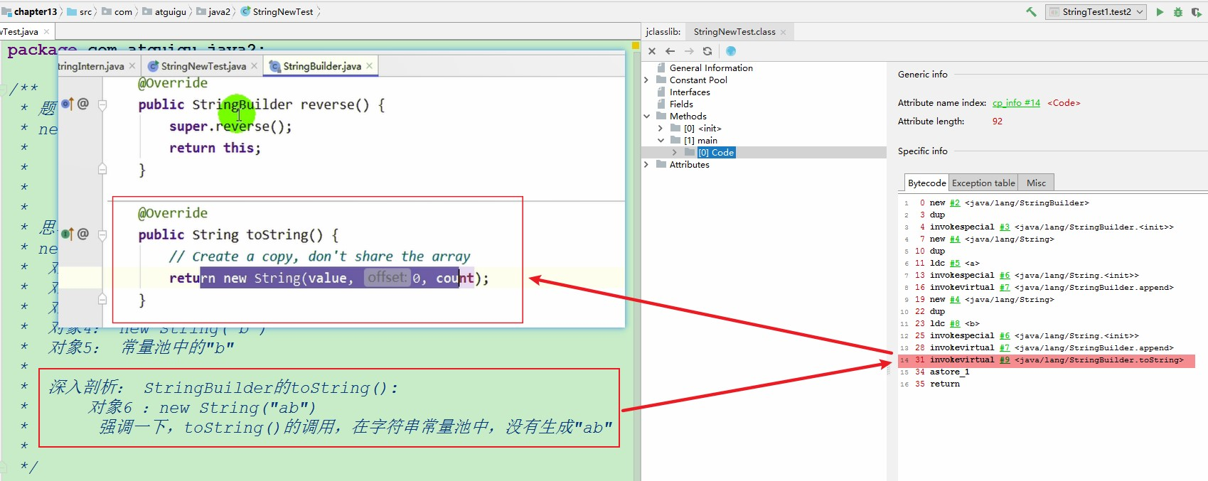 image-20231019203253046