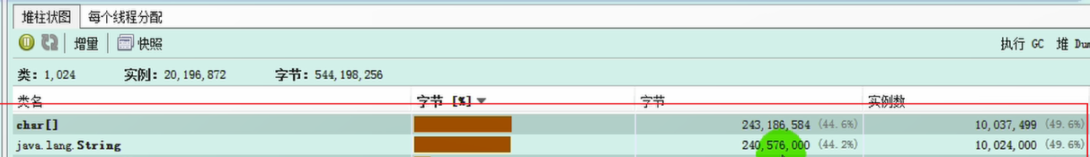 image-20231019205325275