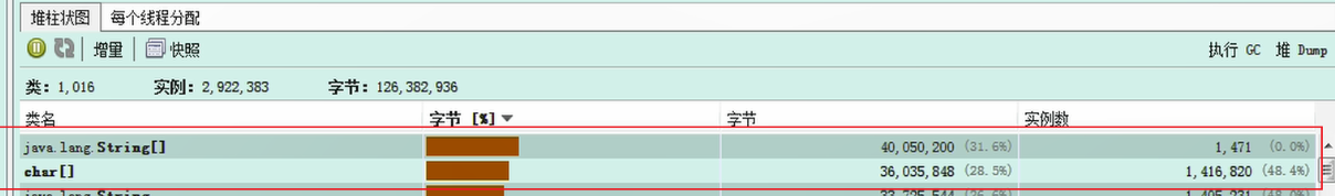 image-20231019205336938