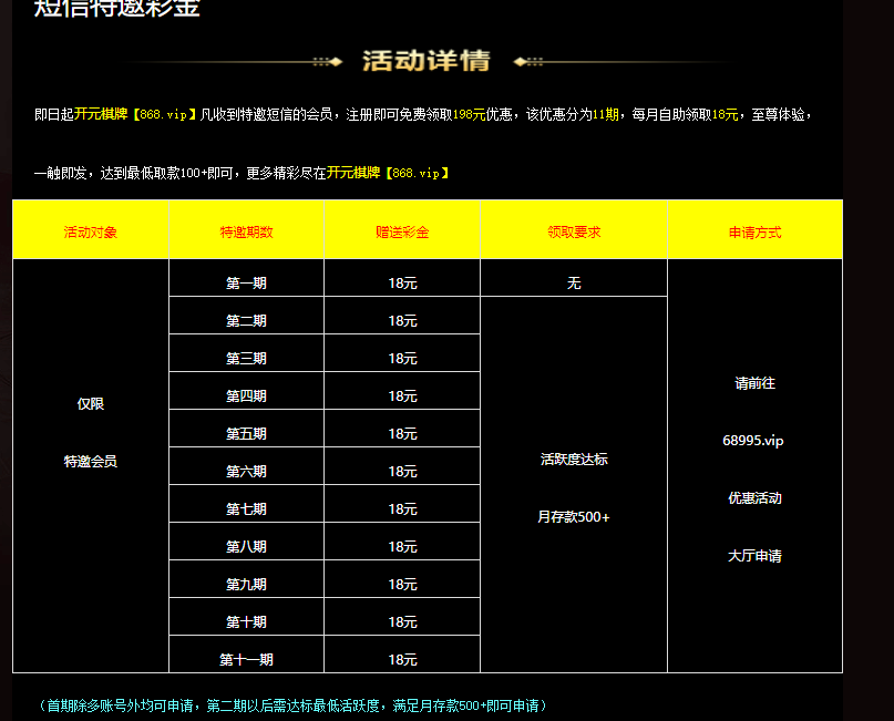 【免费彩金】开元棋牌868✅【送18】- 速腾白菜网-bcw00.com-中国白菜网-高质量白菜网-白菜作业-白嫖网-注册送-撸菜之家-白菜网-白嫖彩金-mg试玩游戏-注册送88-免费试玩-白菜网送彩金平台-白菜网注册领取体验金大全app-注册送100元现金的游戏-开户送88元体验金网站-金沙乐娱场app下载-pg电子游戏官网官方网站-pg电子试玩入口