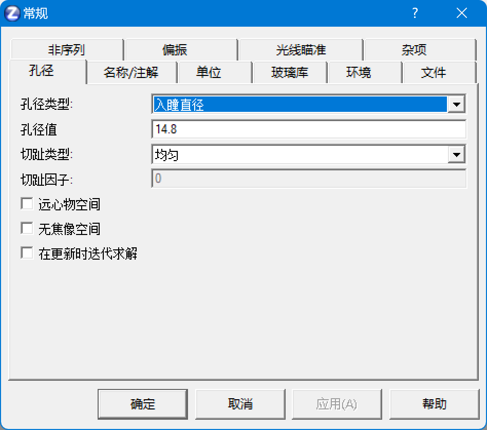 image-20231026192535773