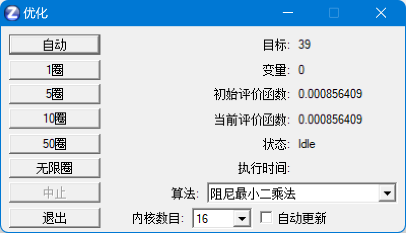 image-20231026192315666