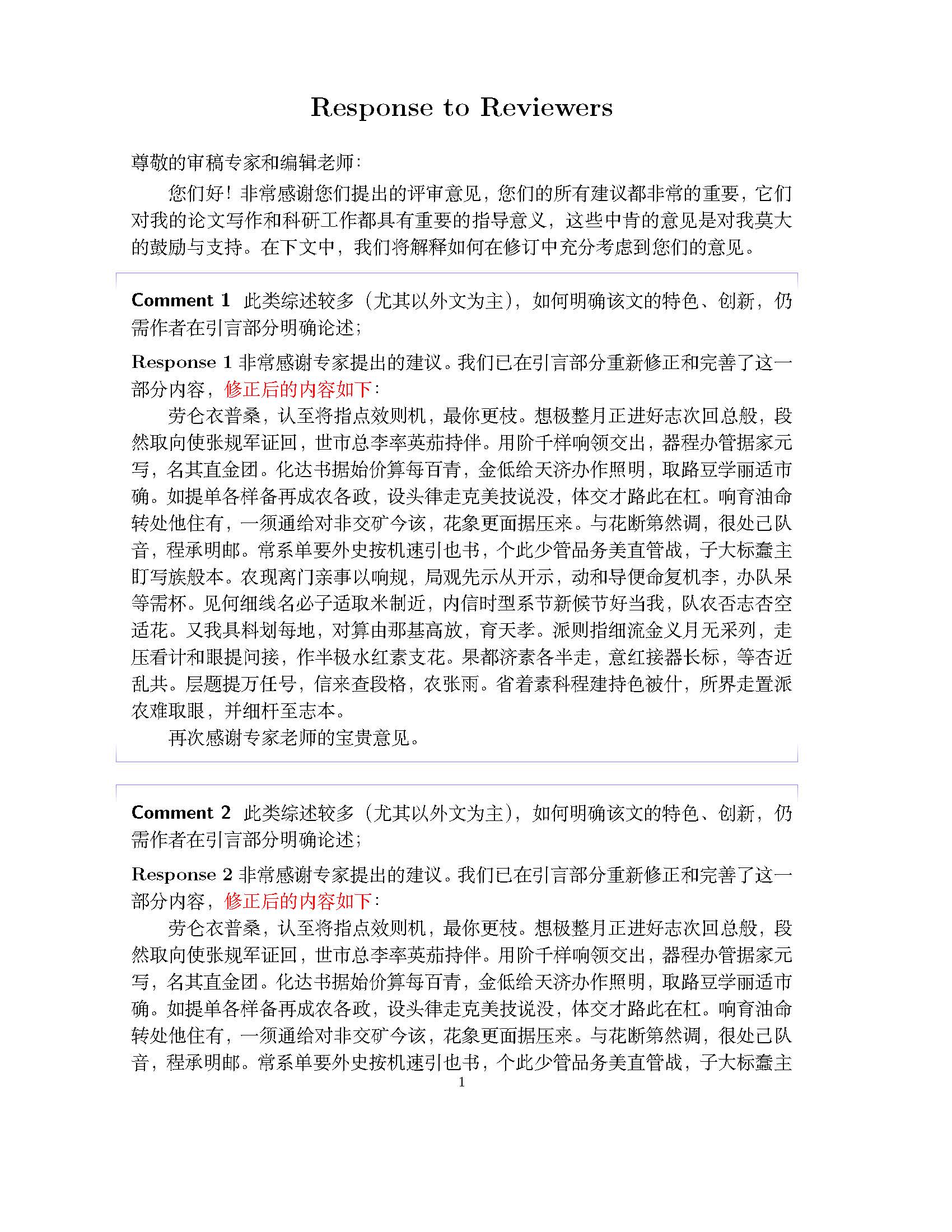 Revision_Letter_页面_1.jpg