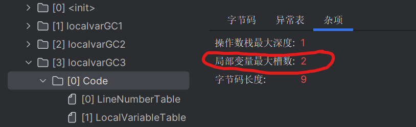 image-20231030162454073