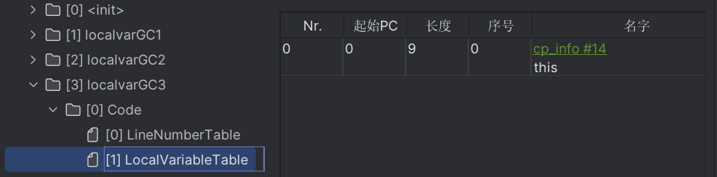 image-20231030162508690