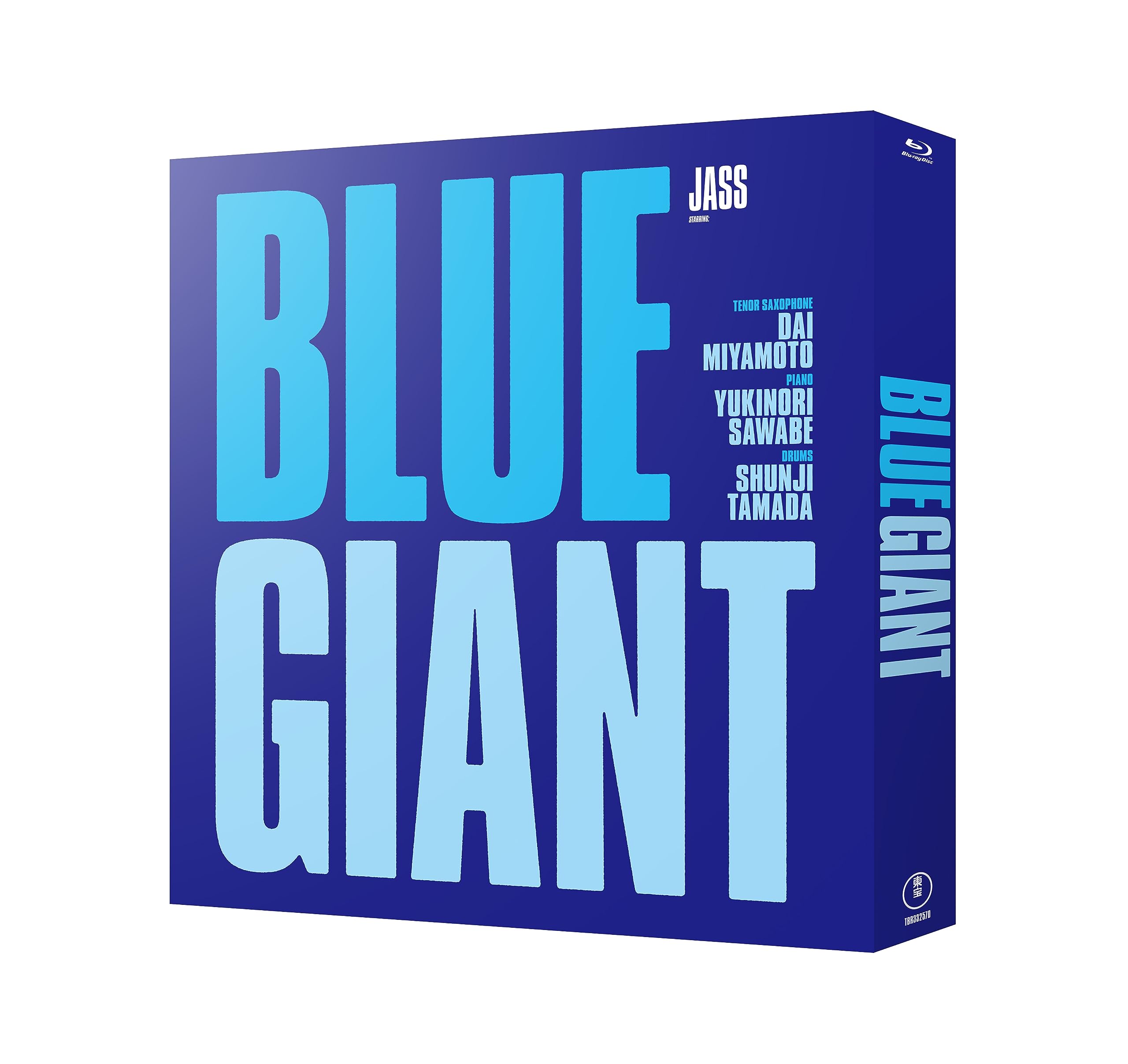 [Blu-ray] BLUE GIANT Blu-rayスペシャル・エディション (立川譲/山田裕貴/BDMV/65.4GB)