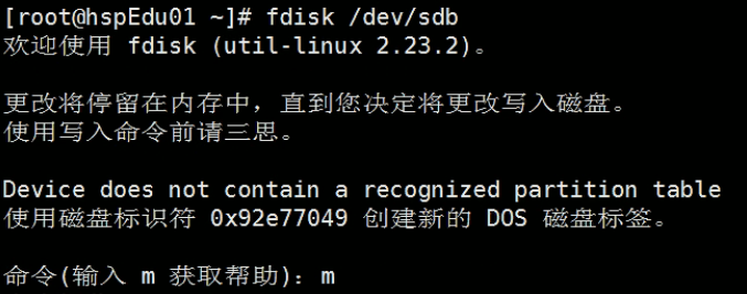 fdisk