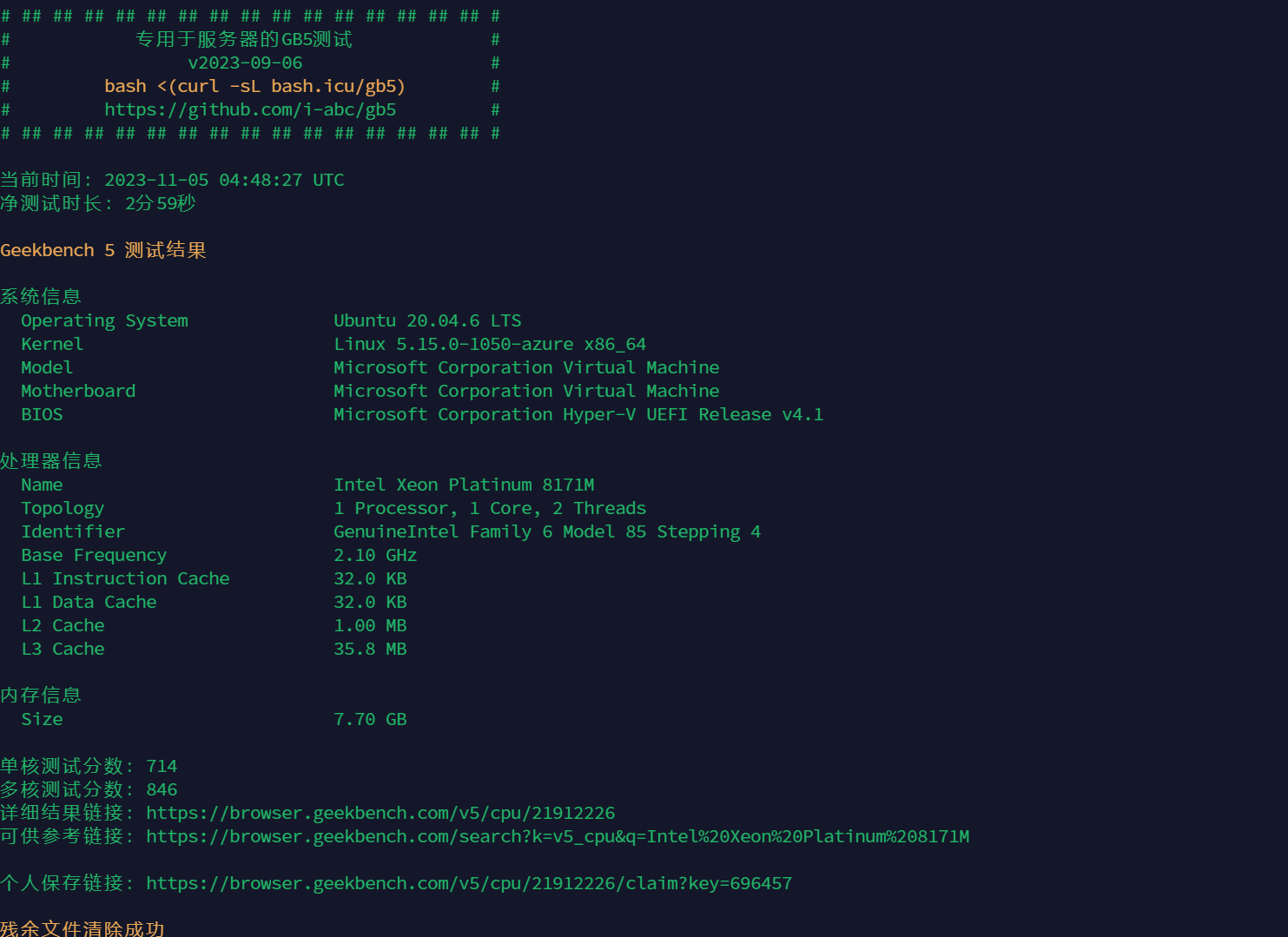 azure D2as与D2s比较