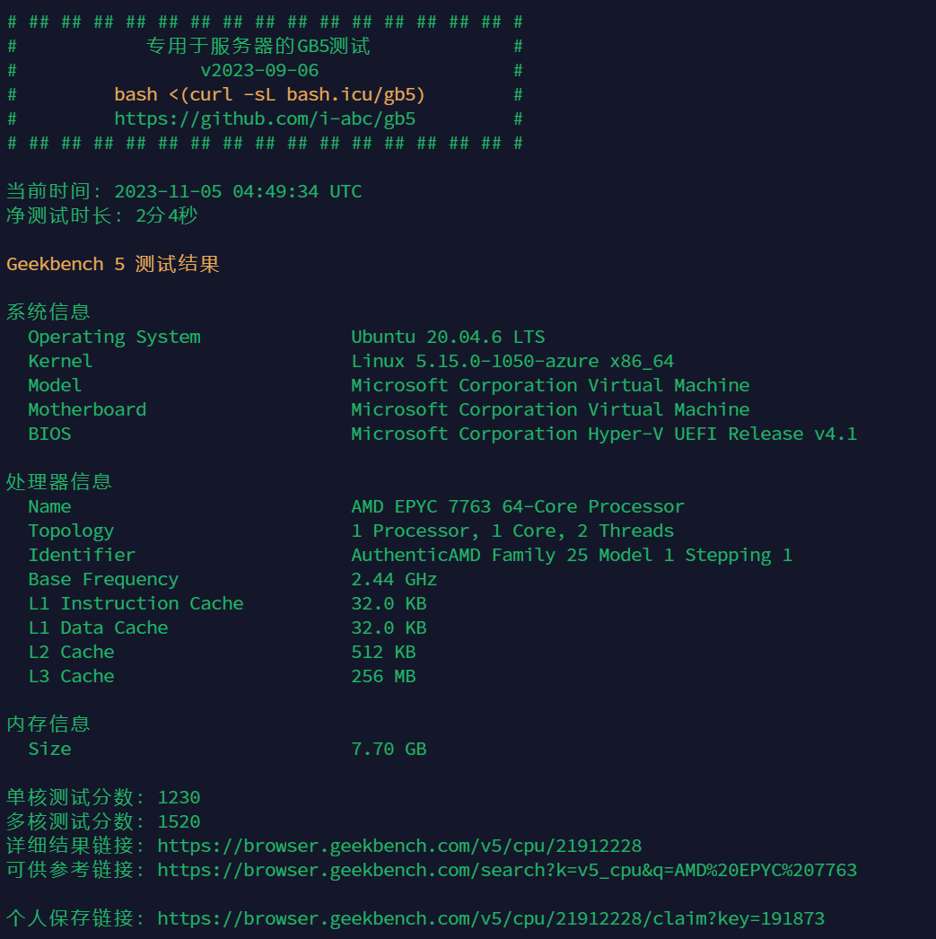 azure D2as与D2s比较