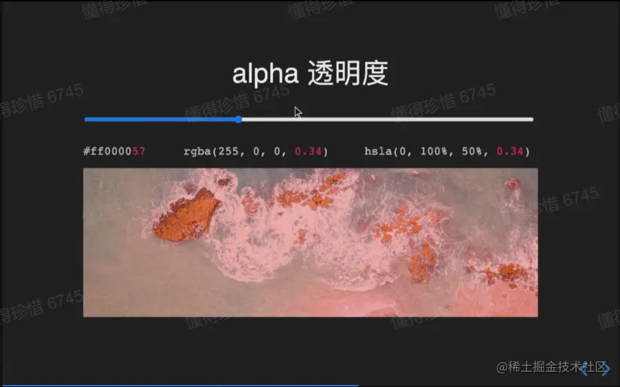 alpha透明度.webp
