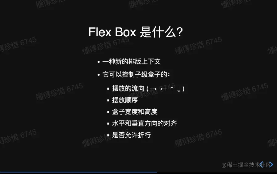 flex box.webp