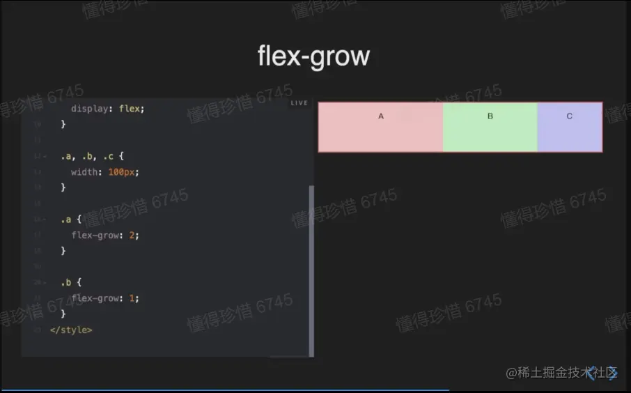 flex-grow1.webp