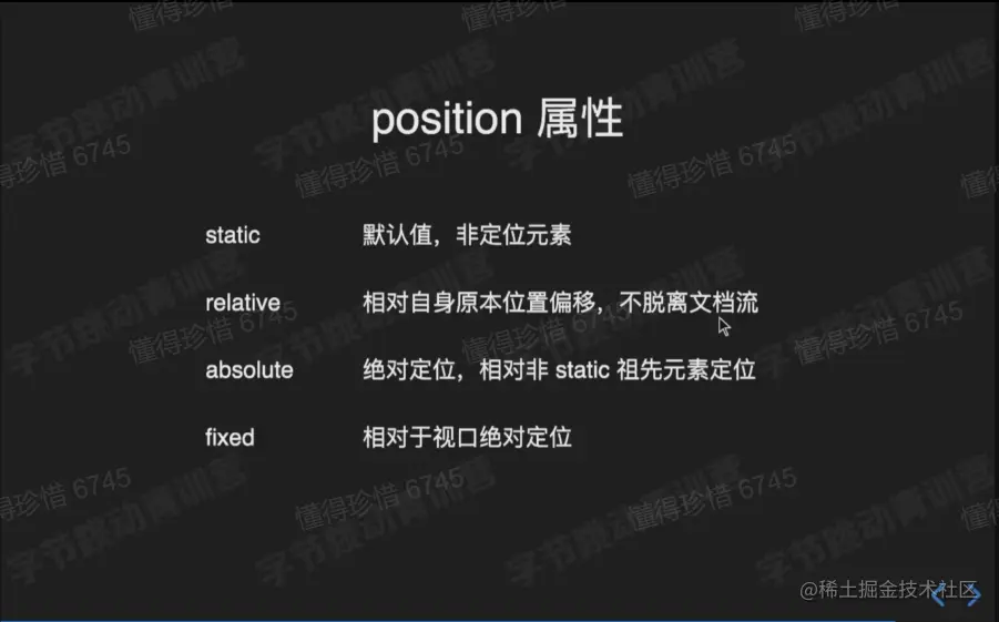 position.webp