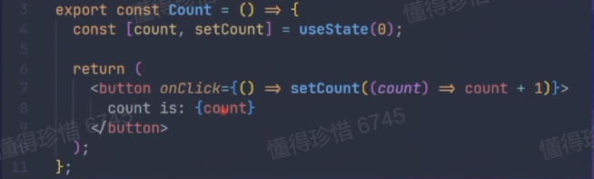 React的组件结构1.png