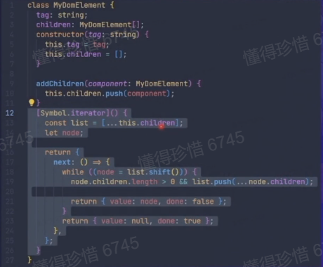设计模式-迭代器模式for of 2.png