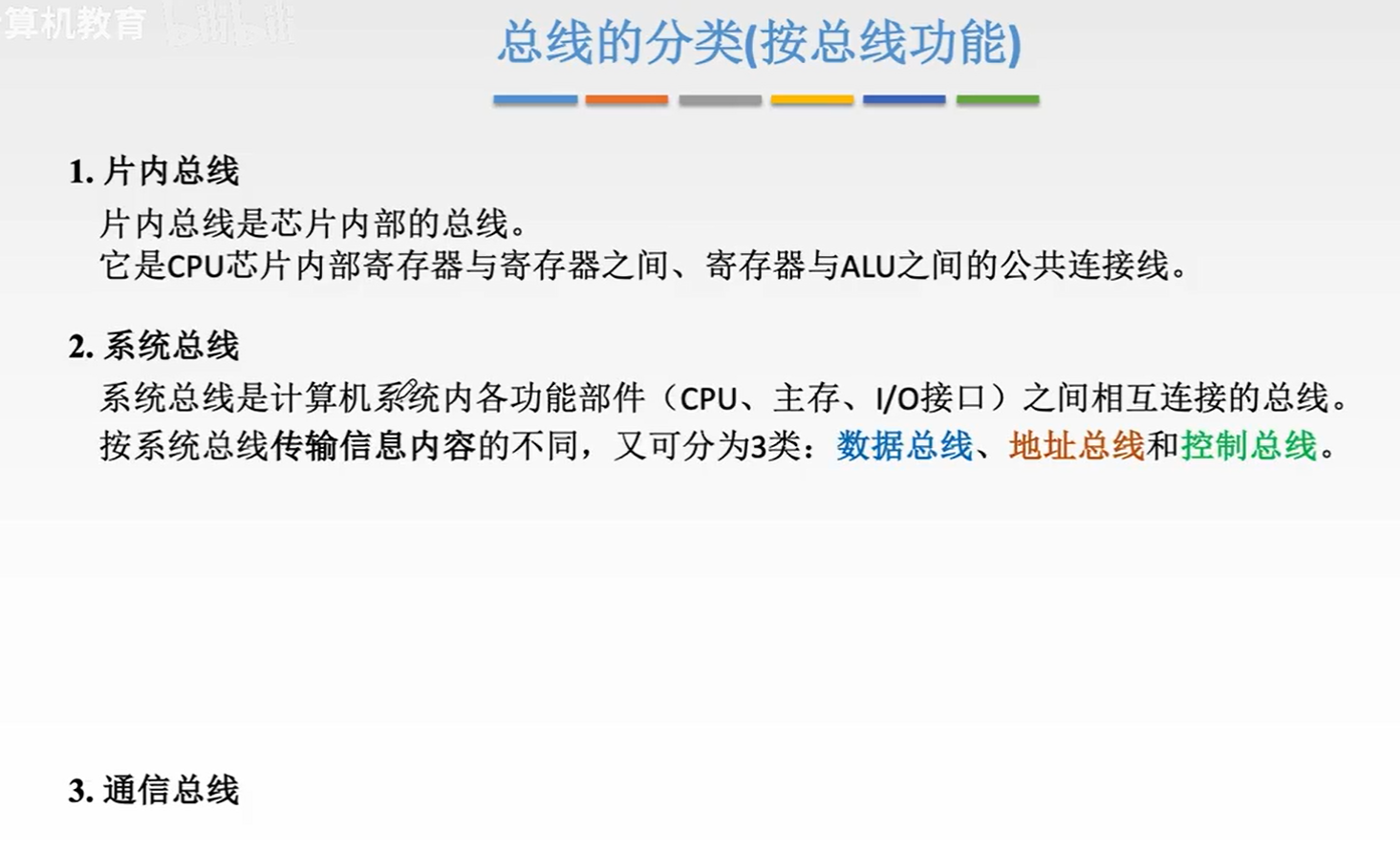 image-20231110073549160